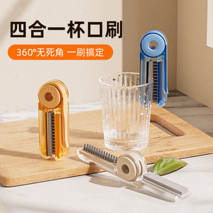 Cup <b>Brush</b> Plastic 4 In 1 For Water Bottles Thermos Teacups Baby Bottles Cleaning Tool With Scrubber And <b>Brush</b> - Product Image 3