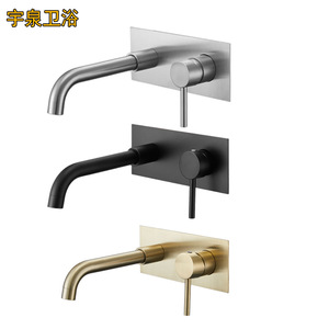Wall Mounted <b>Basin</b> Faucet <b>Single</b> Handle Stainless Steel Modern Design Bathroom Sink <b>Tap</b> - Product Image 1