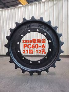 Parti del carrello per escavatore di alta qualità ruota dentata per JCB CAT, <span class=keywords><strong>Komatsu</strong></span>, Hitachi, Volvo, Doosan - Product Image 3