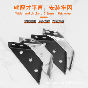 Multifunctional Corner Code <b>Bracket</b> Cold-Rolled Steel 90-Degree Adjustable For Furniture Display Stand - Product Image 2