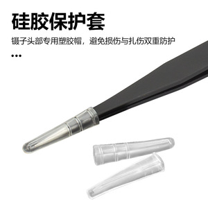 Industrial Grade Stainless Steel Tweezers ESD10-15 Antistatic For Electronics Repair - Product Image 2