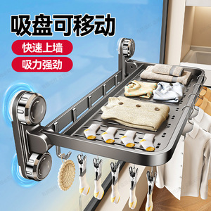 Séchoir à linge mural multifonctionnel Blue Vine pour balcon, idéal pour le séchage des sous-vêtements et des vêtements - Product Image 2