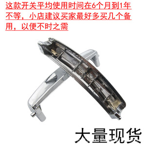 Interrupteur à bouton pour cuiseur à riz Xingtai, 7,5 cm, en acier inoxydable, accessoire à commande manuelle pour pièces de cuiseur à riz électrique - Product Image 3