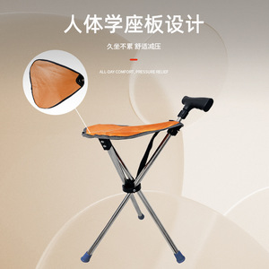 Rong Jun Folding Cane Chair Lightweight Three <b>Legged</b> With Seat For Elderly Walking Aid - Product Image 1