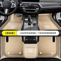 Tapis de sol en velours nano double couche de luxe personnalisé, avec logo, adapté à tous les modèles Audi, vente chaude 2026