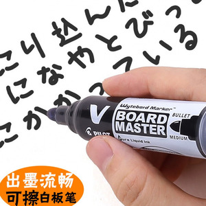 P-ILOT Bút Đánh Dấu Bảng Trắng Xóa Nước Loại Lỏng Thẳng V Dung Tích Lớn - Product Image 4