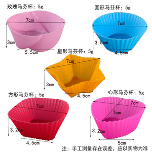 <span class=keywords><strong>Moule</strong></span> <span class=keywords><strong>à</strong></span> gâteau en silicone pour muffins, petits moules <span class=keywords><strong>à</strong></span> muffins, outils de cuisson pour bricolage - Product Image 5