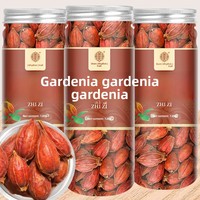 Herbe de gardénia séchée brute Qiaoyuntang 120g/boîte, colorant rouge comestible, assaisonnement pour viande marinée