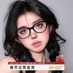 Gafas de ojo de gato Danyang para mujer 9099, montura completa, lentes de resina, protección contra la luz azul, anti UV, monturas de moda. - Product Image 3