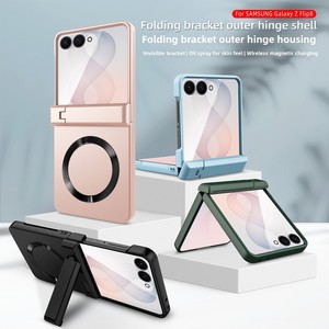 Huanmin Factory offers Samsung Flip8 phone cases with CD texture, magnetic adsorption, and CP <b>spray</b> <b>paint</b> finish, a popular prod - Product Image 1