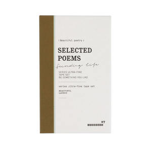 Juego de 4 Rollos de Cinta Adhesiva Activada por Agua con Citas de Poesía, Serie de Exámenes de Literatura, Juego de Pegatinas para Cuaderno con Temática de Versos de Maestros Literarios - Product Image 5