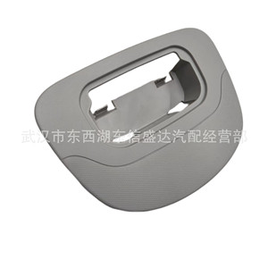 Bisel de Luz Trasera para Citroën Peugeot C4, 8331EL 8146FC, Beige Gris Claro, Pieza de Iluminación Interior - Product Image 2