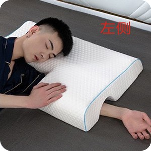 Oreiller de couple en mousse à mémoire de forme, arqué, anti-pression, <span class=keywords><strong>pour</strong></span> les jambes, oreiller <span class=keywords><strong>pour</strong></span> la main droite, <span class=keywords><strong>pour</strong></span> un meilleur sommeil au lit, <span class=keywords><strong>pour</strong></span> les cadeaux de mariage - Product Image 4