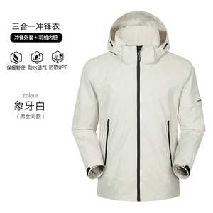 Outdoor 3-In-1 <b>Down</b>-Filled Windproof Jacket Unisex Full Sleeve Waterproof Breathable UPF Protection Hiking Wear - Product Image 3