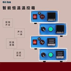 REX-C100 Juego Completo para Dispositivos Termostáticos de Laboratorio, Caja de Control de Temperatura, Caja de Alarma, Cámara de Temperatura Constante, Calefacción - Product Image 3
