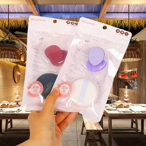 Éponge de maquillage ShangMeiEr, éponge ronde naturelle, utilisation humide ou sèche, houppette douce, gadget de beauté - Product Image 1