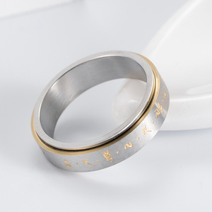 Rotating Titanium Steel <b>Ring</b> Sand-Faced Gold Plated Chinese Style Stress Relieving Unisex Fashion Jewelry Gift - Product Image 3