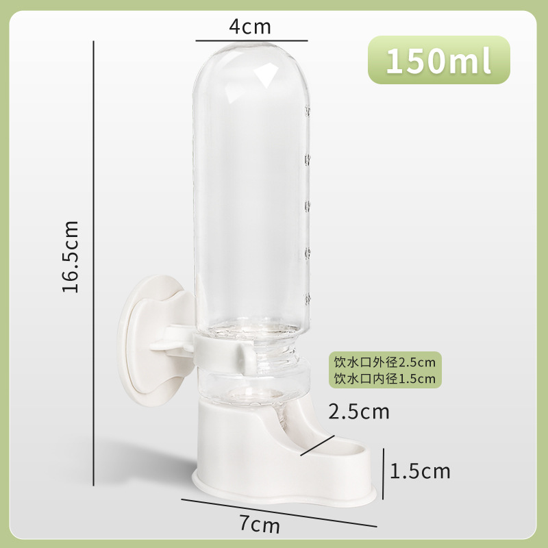 150 ml
