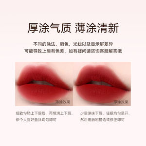 ลิปสติกเนื้อไม่ติดทนนานเนื้อนุ่มสีขาวลิปสติกเนื้อเนียนนุ่มติดฉลากส่วนตัว yzs แต่งหน้าตามสั่ง - Product Image 4