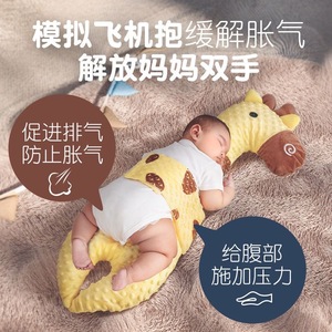 Muñeca de Peluche Calmante con Alivio Incorporado para Cólicos Intestinales para Niños de 2 a 4 Años Juguete para Bebé en Forma de Palma, Asiento Lavable con Relleno de Algodón PP - Product Image 4