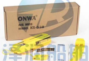 Onwa KS-33R AIS Segnalatore di Emergenza Mobile per Giubbotto di Salvataggio Marino Prodotto in Cina - Product Image 3