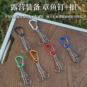 สมอบกอลูมิเนียมอัลลอยด์ F-006 แบบหนวดปลาหมึก ปรับระดับได้ ใช้สำหรับยึดผ้าใบกันน้ำ ใช้งานกลางแจ้งได้ทุกฤดู - Product Image 5