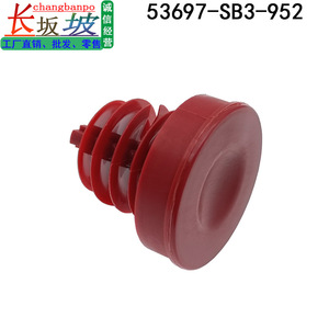 ฝาปิดถังพักน้ำมันพวงมาลัยเพาเวอร์ Changbanpo รุ่น 53697-SB3-952 สำหรับ Honda Accord CRV Civic Acura RD5/7 - Product Image 4