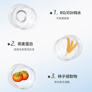 Suero sin enjuague para mascotas 20ml para desodorizar y limpiar perros, ecológico - Product Image 4