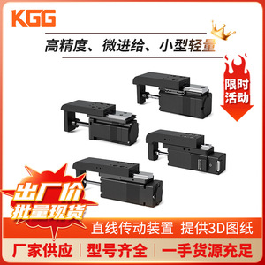 มอเตอร์ไฟฟ้าขนาดเล็ก KGG รุ่น DRS2 ระยะเคลื่อนที่ 30-40 มม. มอเตอร์สเต็ปเปอร์แกน Z แบบ Linear Stage - Product Image 2