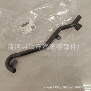 Audi Radiator Coolant Hose 5N0121065 <b>Iron</b> 10 In For A3 Q3 Replacement Part - Product Image 2