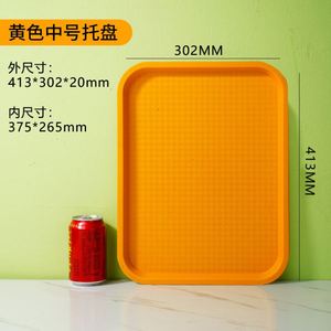 Bandeja de Comida Rectangular de Plástico Ecológico de Diseño Moderno para Restaurante, Bandeja de PP para Cantina, Plato de Comida Grueso para Servir en Fiestas - Product Image 4