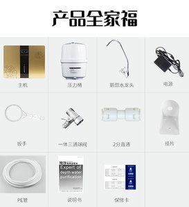 เครื่องกรองน้ำใช้ในบ้านแบบติดตั้งกับก๊อกน้ำ ดื่มได้ทันที ระบบกรอง <span class=keywords><strong>RO</strong></span> 5 ขั้นตอน 600gpd วัสดุ ABS เกรดอาหาร - Product Image 5