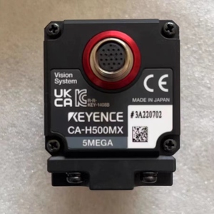 Sistema de Visión en Blanco y Negro de Alta Velocidad 16X, Cámara con Sensor Óptico CA-H500MX de 5 Millones de Píxeles - Product Image 1