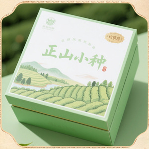 กล่องของขวัญเจิ้งซาน เซียวจง กล่องบรรจุภัณฑ์ชาแบบกำหนดเอง กล่องของขวัญชาเขียว ชาดำ คุณภาพสูง แบบพิเศษ  รับสั่งทำกล่องของขวัญ - Product Image 4