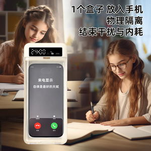 <b>Timed</b> Phone <b>Lock</b> <b>Box</b> For Students Study Use With Digital Display And Simple Operation - Product Image 3