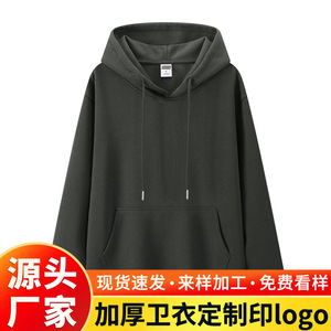 Sudadera con Capucha Unisex de Algodón, 350g, Forro Polar, Ropa de Trabajo, Otoño Invierno, Corte Holgado - Product Image 5