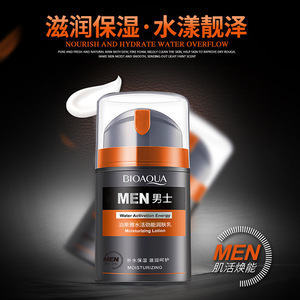 <span class=keywords><strong>Crème</strong></span> hydratante pour le <span class=keywords><strong>visage</strong></span> à prix bas en marque propre pour <span class=keywords><strong>homme</strong></span> Contrôle du sébum et <span class=keywords><strong>crème</strong></span> nourrissante au collagène pour le soin du <span class=keywords><strong>visage</strong></span> - Product Image 5