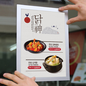 Boze bảng hiệu từ <span class=keywords><strong>A3</strong></span>/A4 Kích thước khung nhôm bền cho cửa hàng & Trường học sử dụng bạc hiển thị tường - Product Image 5