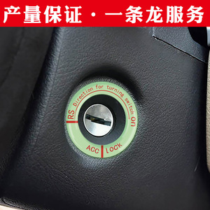 Pegatinas fluorescentes para llaveros de coche y motocicleta, pegatinas de epoxi, pegatinas que brillan en la oscuridad, para patinetes eléctricos - Product Image 5