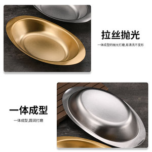 Plato ovalado de acero inoxidable para curry, ensalada, aperitivos, vajilla para fiestas, color sólido, forma de Yuanbao - Product Image 5