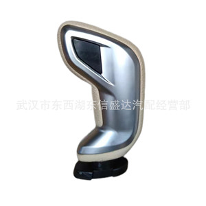 Citron Peugeot C5 Steering Wheel <b>Knob</b> 2403GS 2403GR Ergonomic Beige Black Gear <b>Shift</b> Handle - Product Image 3