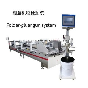 Sistema de pistola encoladora Nantou Folder Gluer de cuatro controles y cuatro pistolas, automático, para máquina de encolado de cajas - Product Image 1