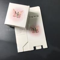 Mini boîte d'emballage personnalisée pour parfum de rouge à lèvres petite boîte en carton de haute qualité emballage de sérum cosmétique de soin de la peau