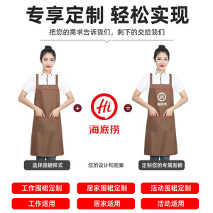 Tablier de travail taille unique en polyester imperméable et résistant à l'huile pour uniforme de restaurant et de bar - Product Image 5