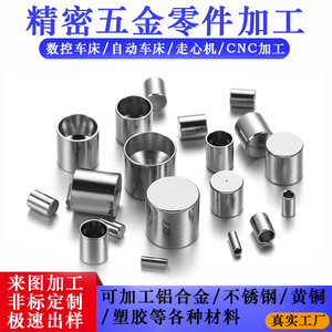 Stainless Steel Round Tube Beads For <b>Bracelet</b> Necklace Jewelry Making 6mm Diameter Metal Components Craft Supplies - Product Image 3