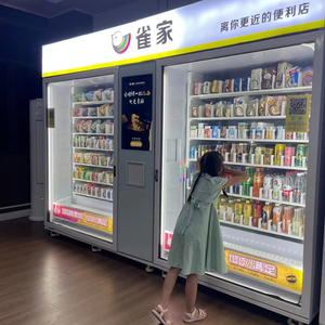 <strong>Factory</strong> wholesale customized cold drinks snacks <strong>vending</strong> <strong>machine</strong> micro market with elevator - Product Image 1