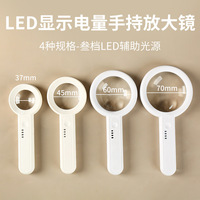 Yans Handheld High-Definition High-Magnification Magnifying Glass (Model Type-C37-70) Professional-Grade Jewelry