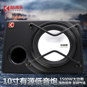 ซับวูฟเฟอร์ Kooler K-V10APR ขนาด 10 นิ้ว แบบแอคทีฟ 12V โมโน กำลังขับสูง สำหรับอัพเกรดระบบเสียงรถยนต์ - Product Image 5