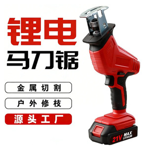 Lithium Ion Reciprocating Saw 21V Cordless Electric For Wood Steel Outdoor Cutting - Product Image 1