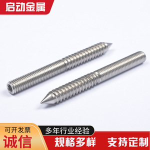 สกรูเกลียวปล่อยปลายแหลมหัวหกเหลี่ยมสแตนเลส 304 ยี่ห้อ Laughing Eagle แบบปลายแหลมสองด้าน - Product Image 4